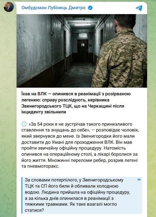 Фото поста канала  Днепр агрегатор новостей