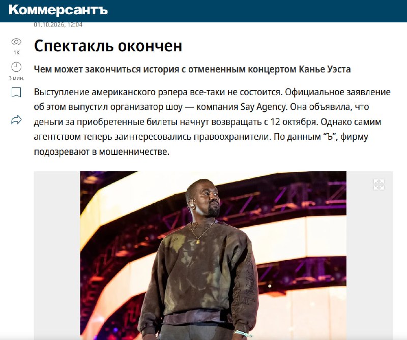 Фото поста канала  Павел Иванов | Аудио статьи