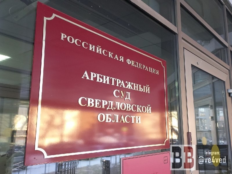 Фото поста канала  Мониторинг 66 Свердловская область