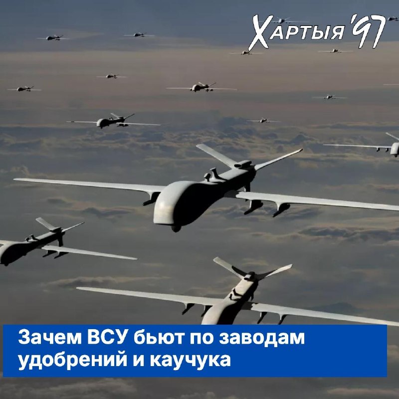 Фото поста канала  Хартия-97%