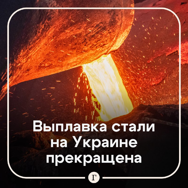 Фото поста канала  Газета.Ru