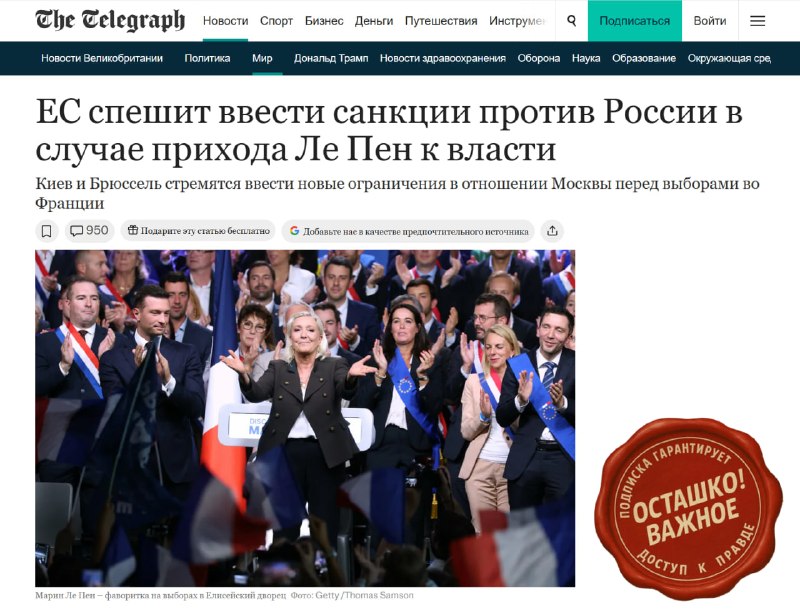 Фото поста канала  Осташко! Важное