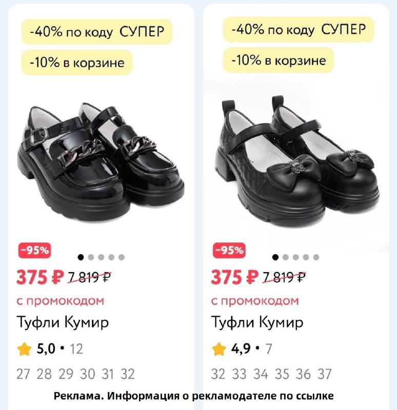 Фото поста канала AliExpress - Халявщики