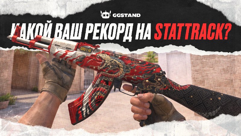 Фото поста канала GGSTANDOFF