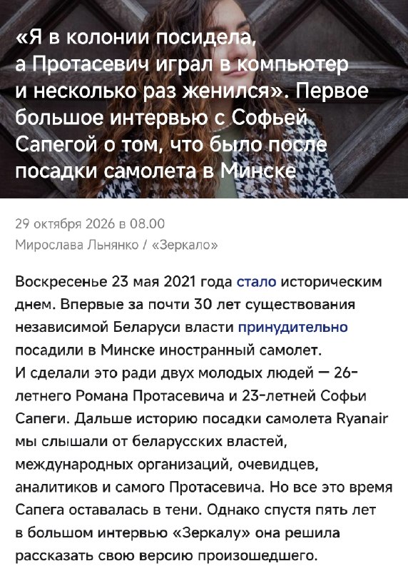 Фото поста канала  Придыбайло