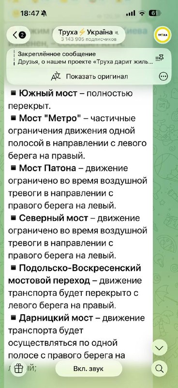 Фото поста канала  Невоенкор Курлаева