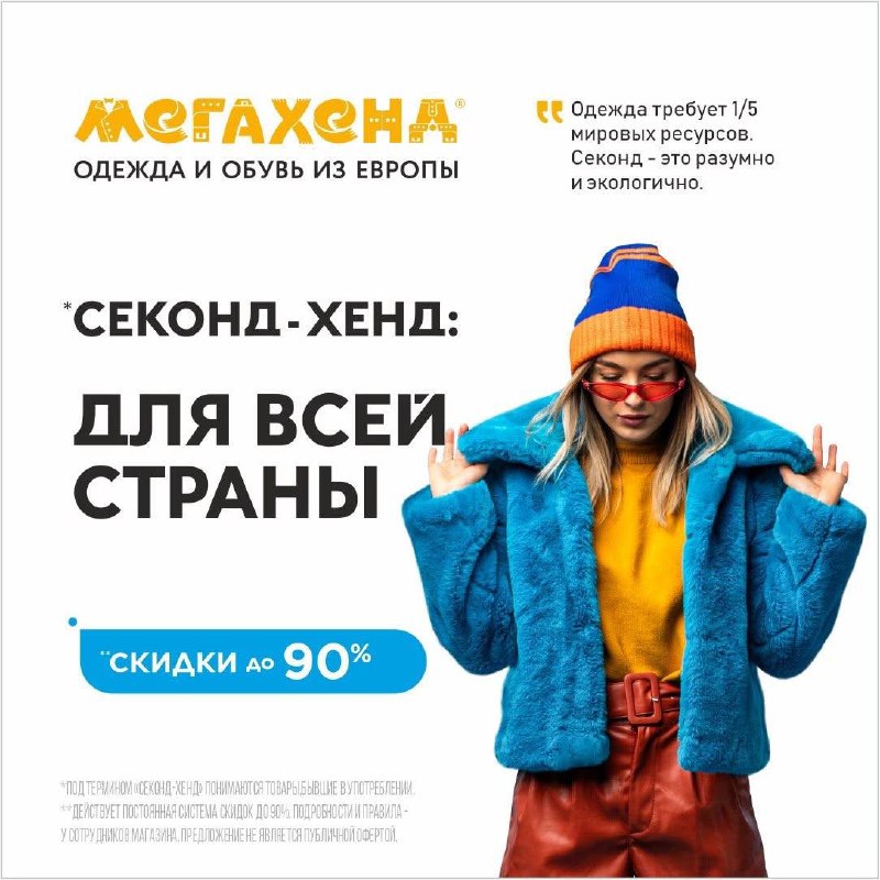 Фото поста канала  R15 LIVE
