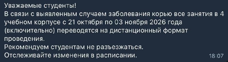 Фото поста канала Москва 2026
