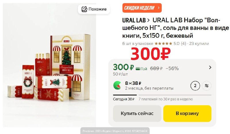 Фото поста канала AliExpress - Халявщики