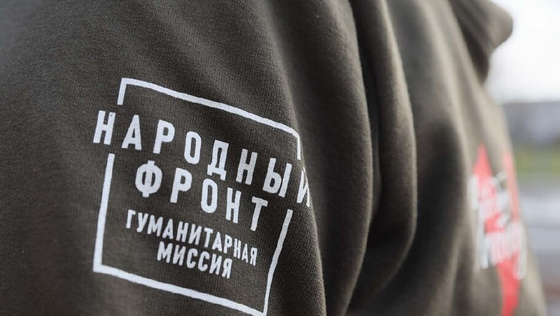 Фото поста канала  Херсонское Агентство Новостей