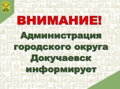 Фото поста канала  Донецкая Губерния 🔹