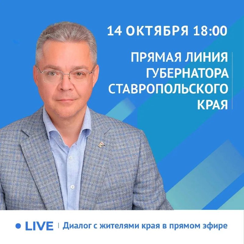 Фото поста канала Владимир Владимиров