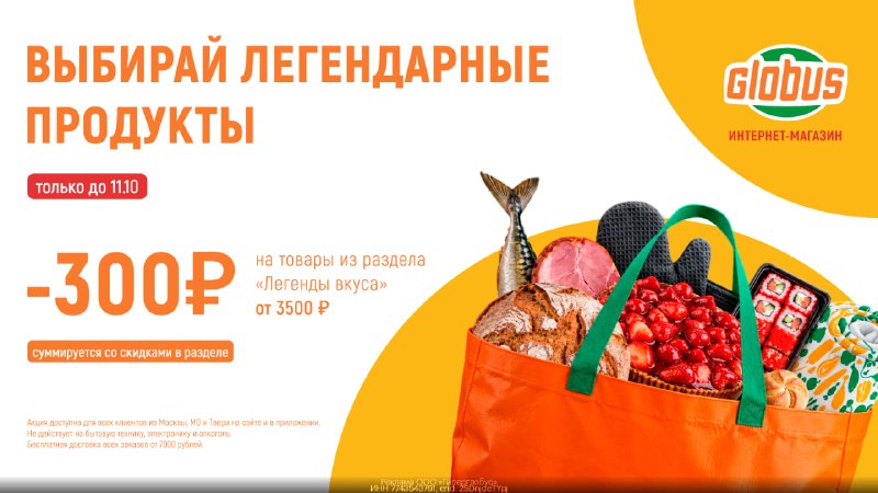 Фото поста канала По Блату