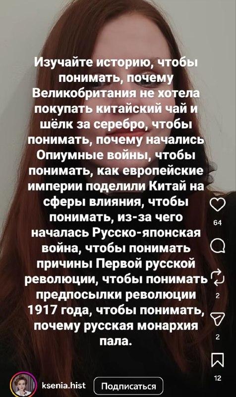 Фото поста канала  Сержант и подполковник