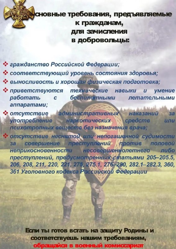 Фото поста канала Лента новостей ДНР | Z ТГ_ТЕСТ