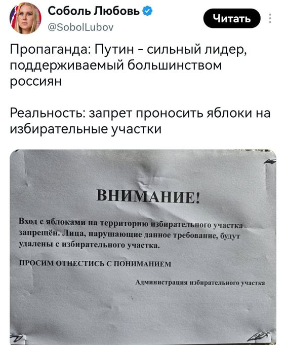Фото поста канала  Россия и Украина Новости: Спецоперация Z