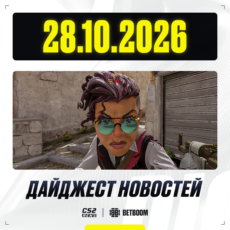 Фото поста канала CS2 NEWS | Counter-Strike 2