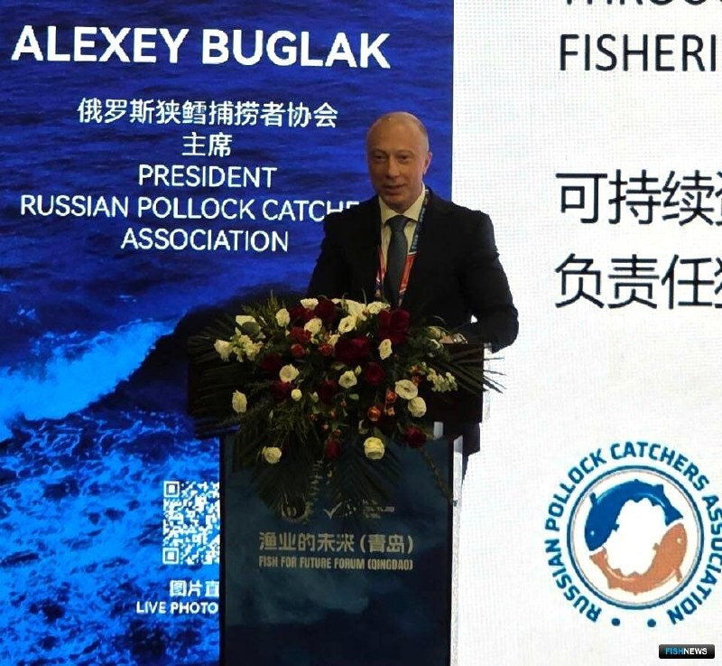 Фото поста канала  Fishnews
