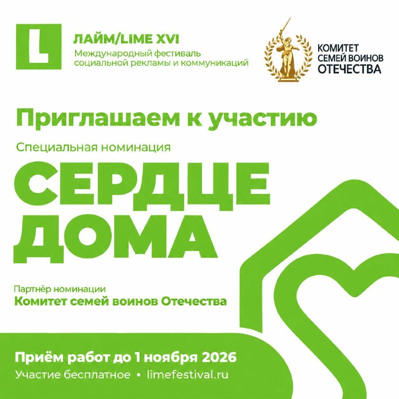 Фото поста канала  Комитет семей воинов Отечества