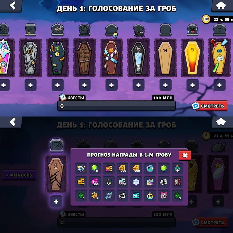 Фото поста канала Brawl Stars Land