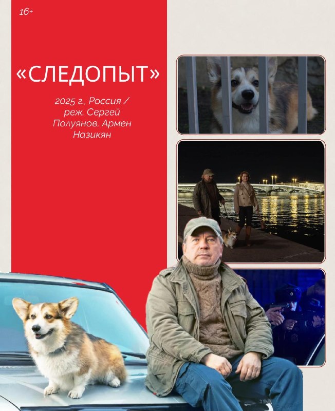 Фото поста канала Chita.Ru | Новости Читы