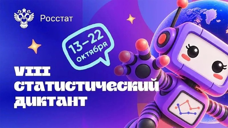 Фото поста канала  ЧукоткаОнлайн. Все новости Чукотки
