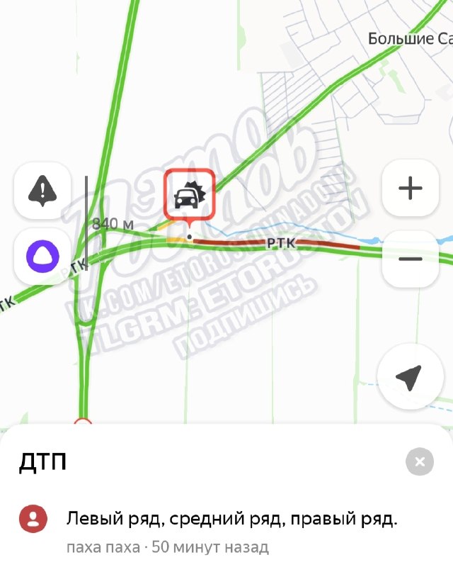 Фото поста канала  Это Ростов новости