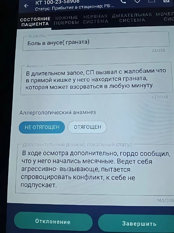 Фото поста канала  Москва против мобилизации