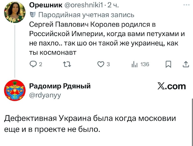 Фото поста канала  Элемент авОСЬки