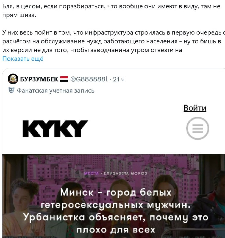 Фото поста канала  ЖС Premium