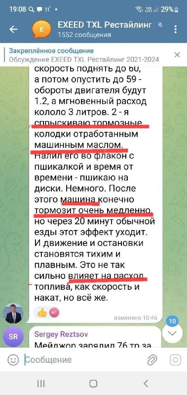 Фото поста канала Клубный  Сервис