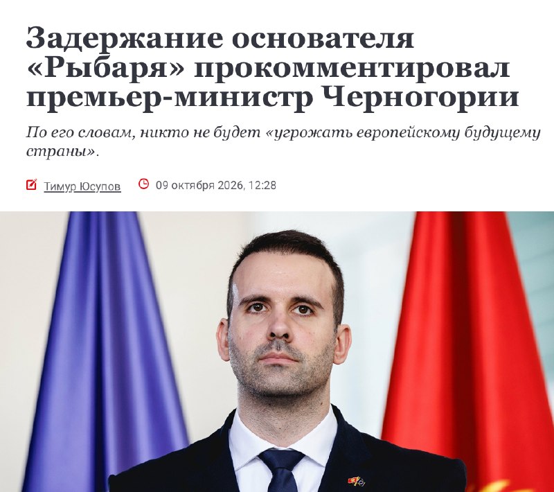 Фото поста канала  Не казните гонца