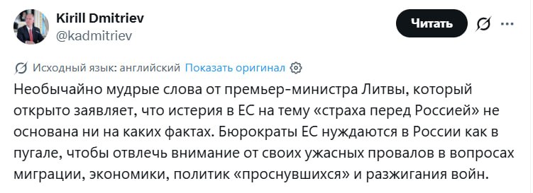 Фото поста канала СОЛОВЬЁВ