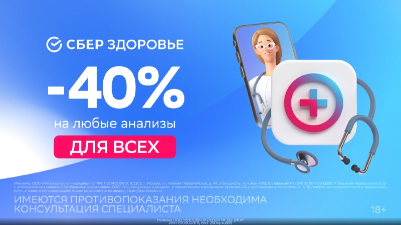 Фото поста канала По Блату