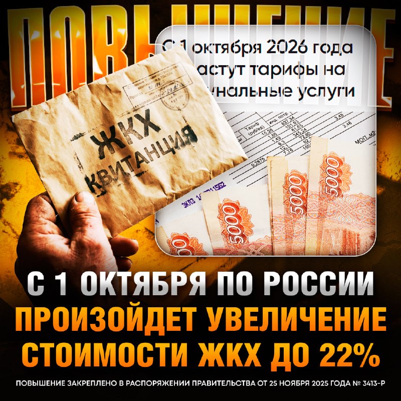 Фото поста канала  Рифмы и Панчи 🤯