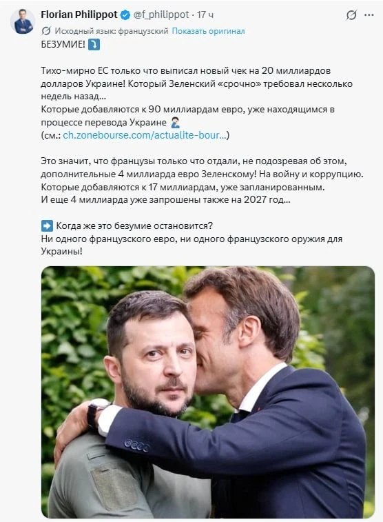 Фото поста канала  🔴 Красный Лиман Инфо
