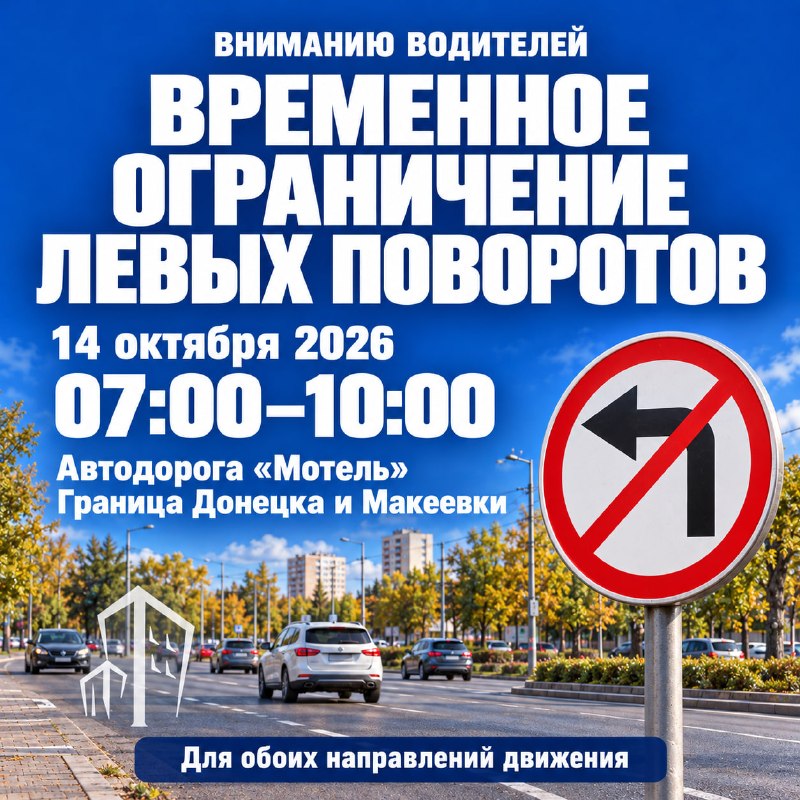 Фото поста канала  м-рн.Текстильщик [Донецк🇷🇺]