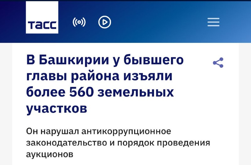 Фото поста канала Михаил  Советский