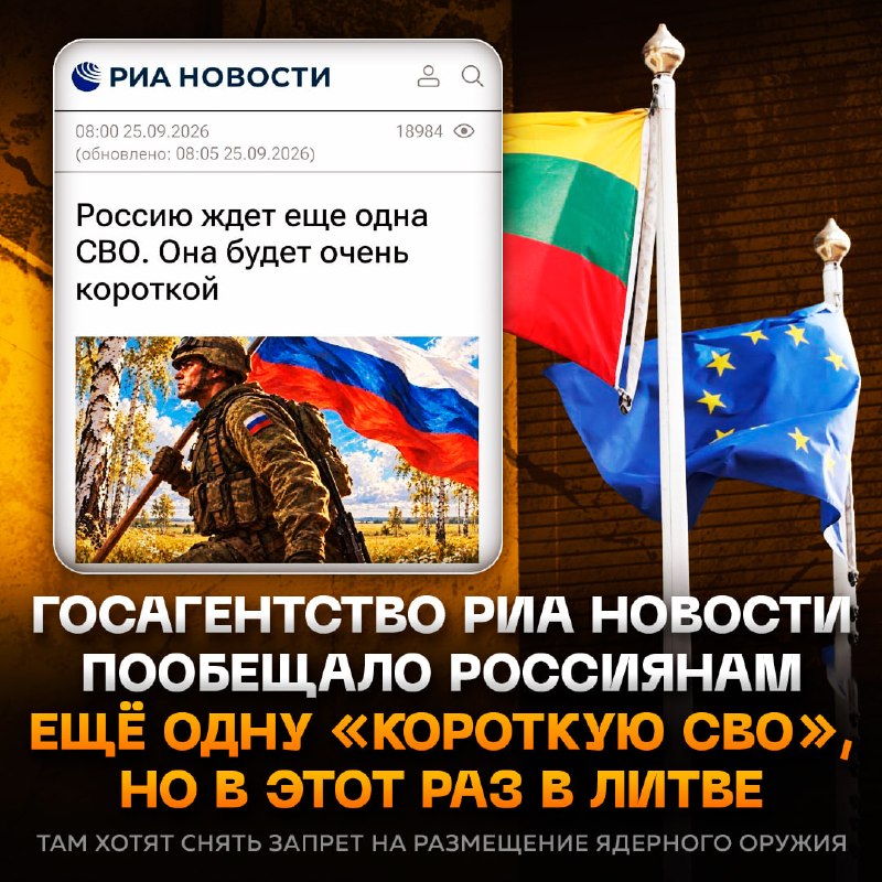 Фото поста канала  Рифмы и Панчи 🤯