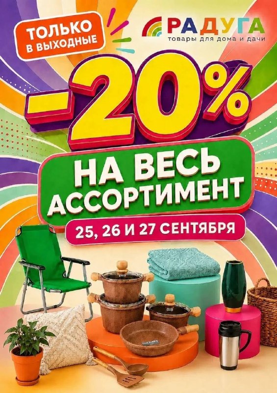 Фото поста канала  Подслушано Курчатов