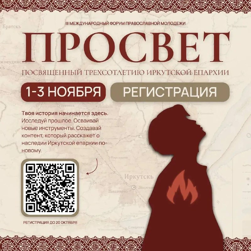 Фото поста канала  БГУ | Байкальский Государственный Университет