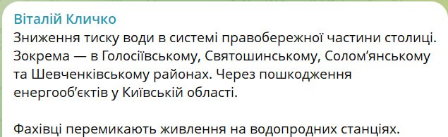 Фото поста канала Политика  Страны