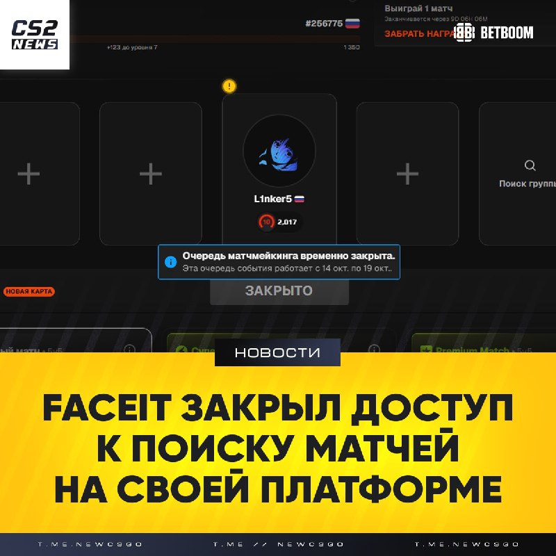 Фото поста канала CS2 NEWS | Counter-Strike 2