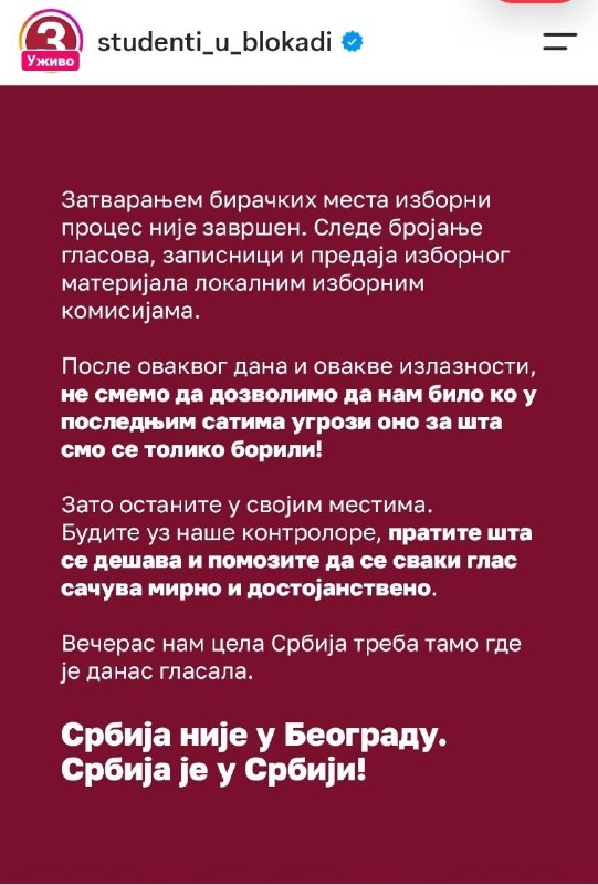 Фото поста канала  Исток инфо