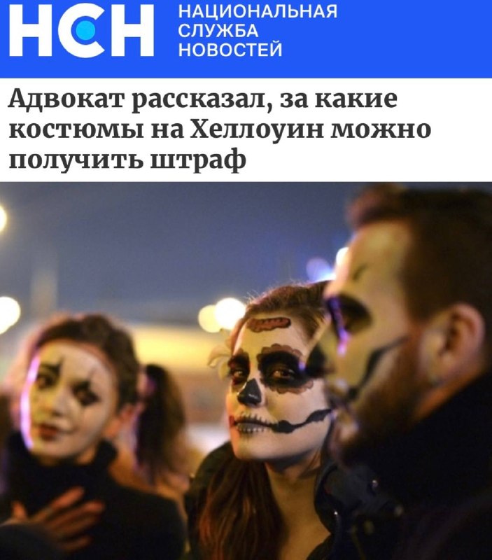 Фото поста канала  Русские Медведи