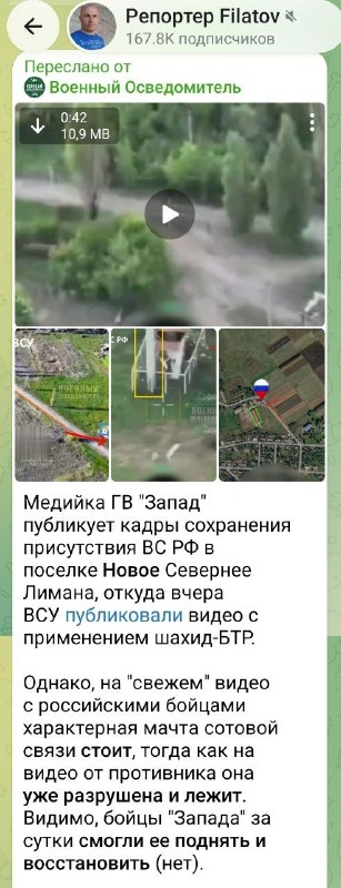 Фото поста канала  Элемент авОСЬки