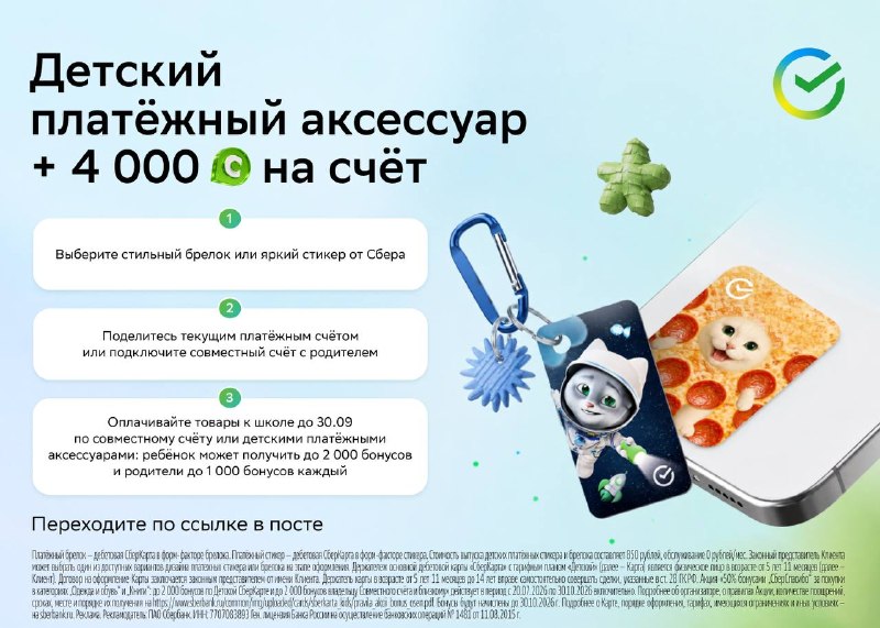 Фото поста канала СЛИВ ХАЛЯВЫ 🎁