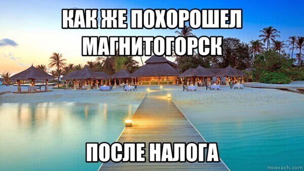 Фото поста канала  Челябинск, который смог