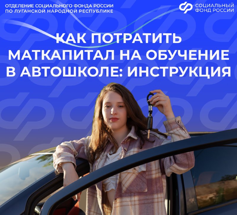 Фото поста канала  Администрация Краснодона