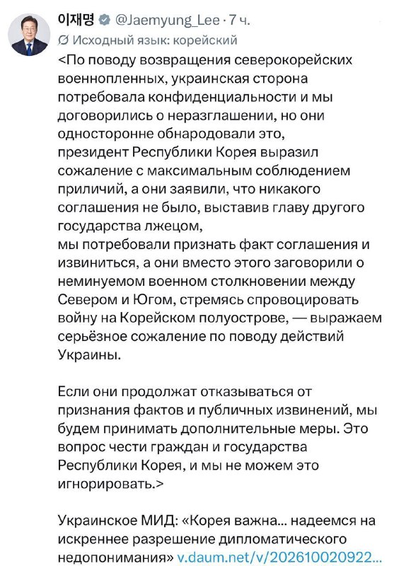 Фото поста канала Бладсикер 2.0